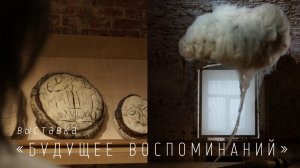 ФОТОПРОГУЛКА: выставка «Будущее воспоминаний» и сад им. Баумана 📍Москва, 2025