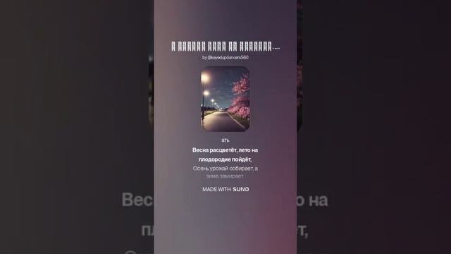 171 А вечер шептал 171 диск