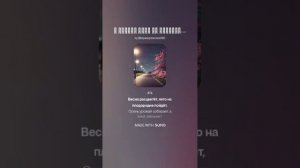 171 А вечер шептал 171 диск