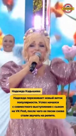 Музыканты, которые ЛЮБЯТ выступать со своими ДЕТЬМИ! Сергей Жуков, Олег Газманов, Полина Гагарина