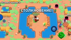 Бравл старс титул на френка почти