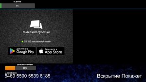 Посиделки по сумеркам