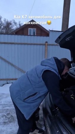 Идеальный автомобиль для хоккейных баулов. #автоподборкупитачку #kia #k7 #автоизкореи #автоподбор