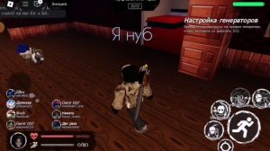 Кто лучшее  про или нуб