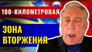 Дуглас Макгрегор по русски - это не просто война – это расчистка будущего