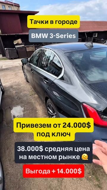 BMW 3 Series: Классика, проверенная временем