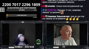 Они все время ссылаются на Стрелкова