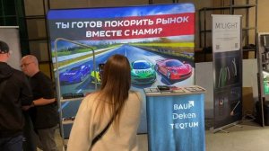 Стыковка 2025г. Санкт-Петербург