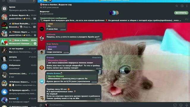 Злые дети. Злое Поколение.