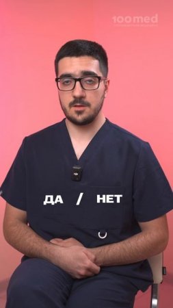 Киста Зуба Исчезнет Сама? Стоматолог 100med Разоблачает МИФЫ об Удалении Зубов!
