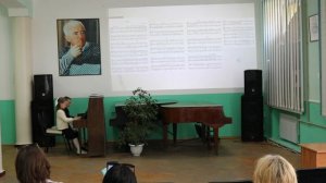 Открытый урок областного уровня Припачкиной Ольги Александровны