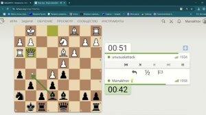 lichess.org • Бесплатные шахматы онлайн - Google Chrome 2025-06-16 18-56-49