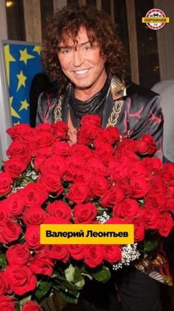 Один из букетов — для вас. Кого выбираете? #shorts  Стас Пьеха, Александр Петров, Сергей Лазарев