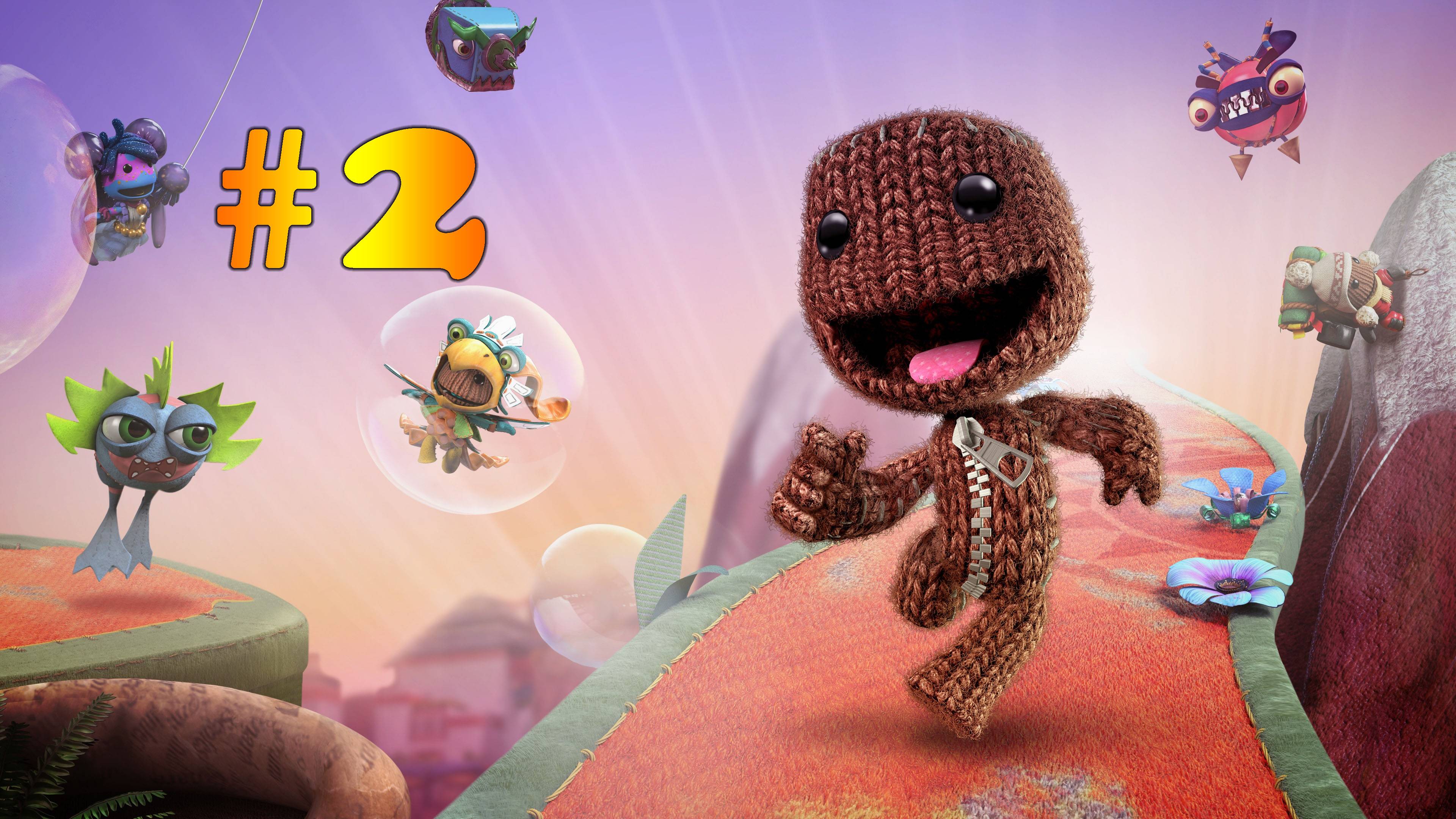 Sackboy: A Big Adventure  ➤ прохождение №2 | Босс Векс | Второй Мир |
