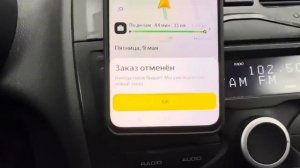 ЗАНЕСЛО В САДЫ ЛАДА ЛАДА ГРАНТА В ТАКСИ