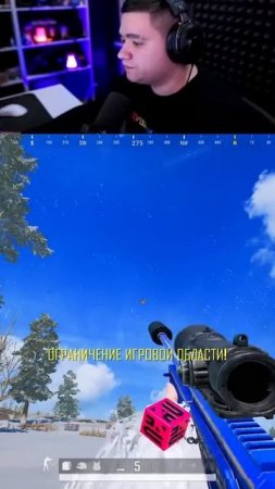 КОРОТКО И ЧЕТКО  #shamanenok #pubg #пабг