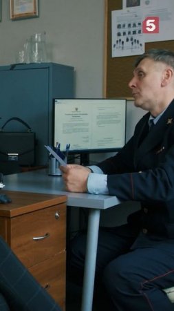 Хочет закадрить через заявление #пятыйканал #юмор #приколы #фильмы #кино #сериал #детектив