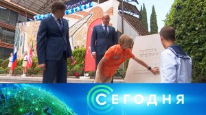 «Сегодня»: 16 июня 2025 года. 16:00 | Выпуск новостей | Новости НТВ