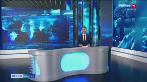 21:10 - "Вести. Адыгея" от  13.06.2025г.