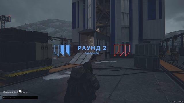 Калибр 2025.06.16 - 21.16.21.18 смотреть онлайн