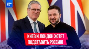 Украина и Британия хотели ударить по американскому кораблю российской торпедой