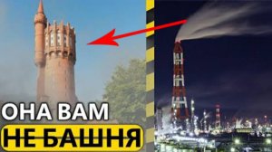 ⚡ ТАЙНА старой "водонапорной" БАШНИ ...