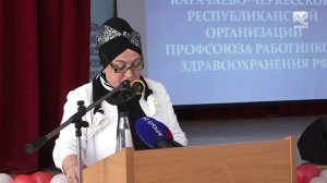 В Черкесске выбрали нового лидера профсоюза медработников