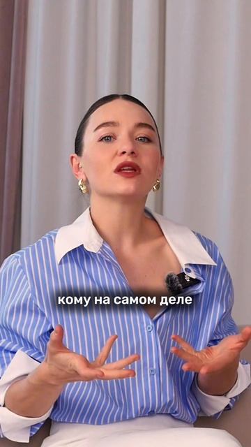 Согласны?