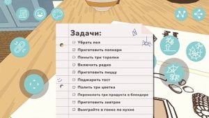 паучок беляш (A Webbing Journey)