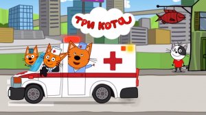ТРИ КОТА - ГОНЯ ЗАБОЛЕЛ | ТРИ КОТА МУЛЬТФИЛЬМ | СМОТРЕТЬ ТРИ КОТА | ТРИ КОТА ОНЛАЙН
