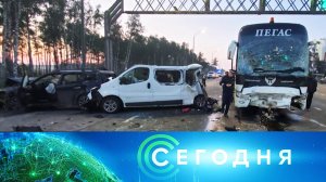 «Сегодня»: 16 июня 2025 года. 10:00 | Выпуск новостей | Новости НТВ