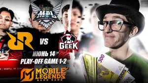 ДЕНЬ 4 RRQ Hoshi vs Geek Fam ID Play-off Game 1-2 | MPL ID S15 Mobile Legends