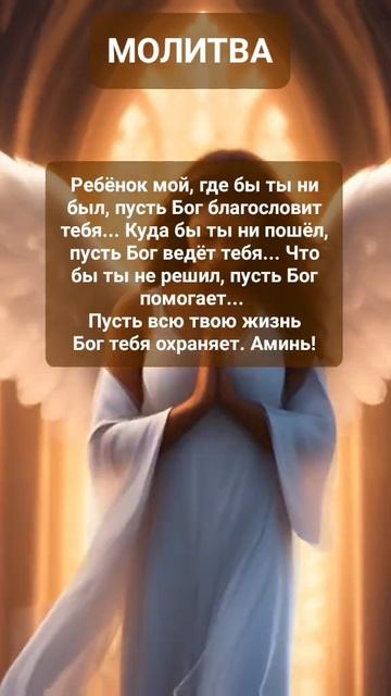МОЛИТВА #онлайн #ритуал #shorts #светланаведа