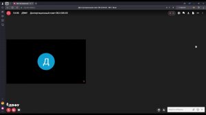 Диссертационный совет 99.2.020.03