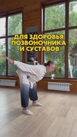 Для здоровья позвоночника и суставов