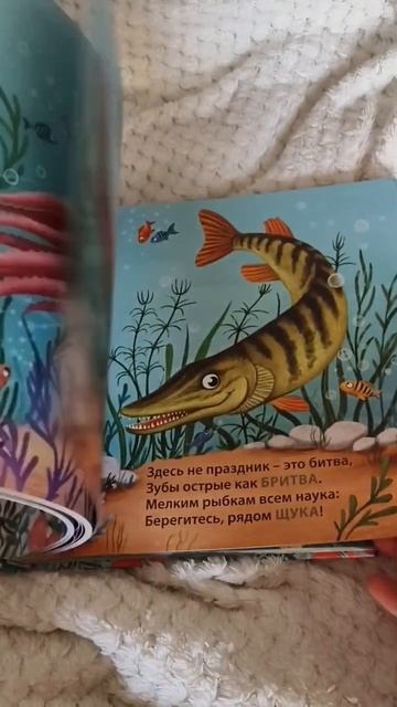 Подарок малышу арт. на WB 59484004 #подарокребенку #подарок #длядетей #длямалышей #книга смотреть онлайн