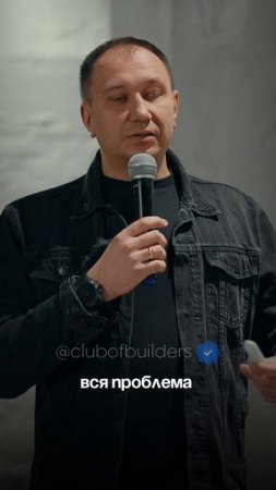 Взлететь и упасть