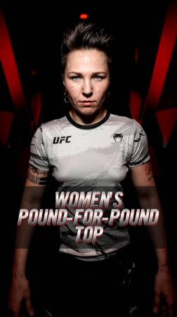 UFC. WOMEN'S P4P TOP. Russian Ronda. Шевченко. Сайборг. Нуньенс. Роузи. Вейли. Ирина Алексеева.Холм