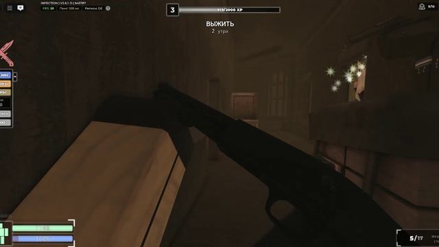 "криминальность (режим инфекция)" 3 серия