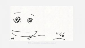 Лаймон 7 финал