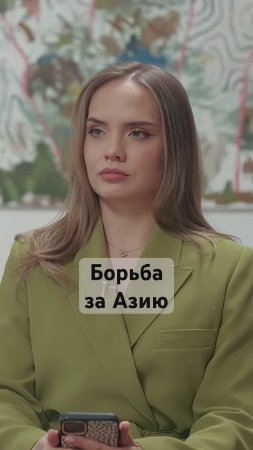 Как Трамп использует доллар #деньги #валюта #экономика #интервью