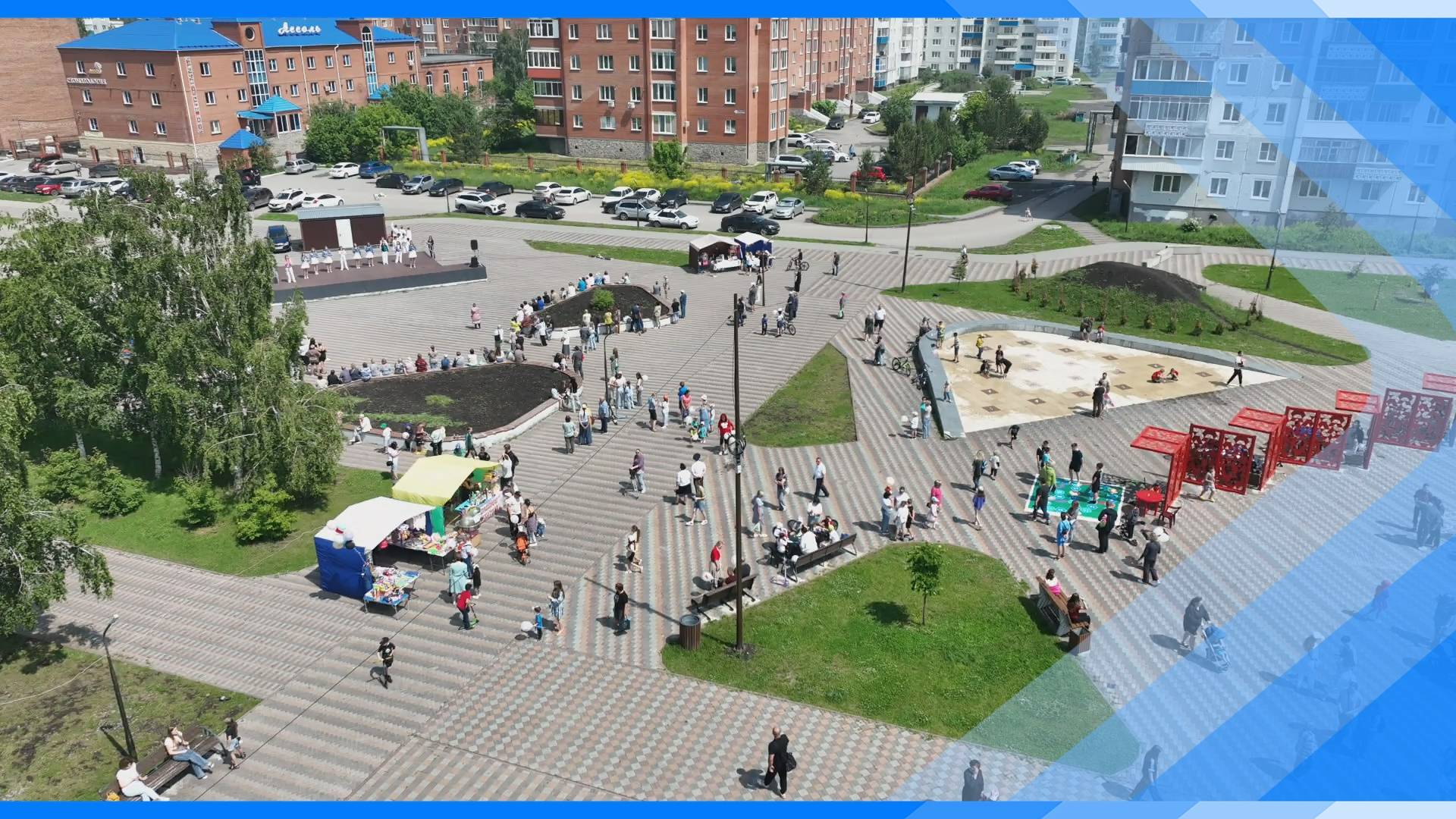 16.06.2025   День России. В Киселевске состоялся межнациональный праздник