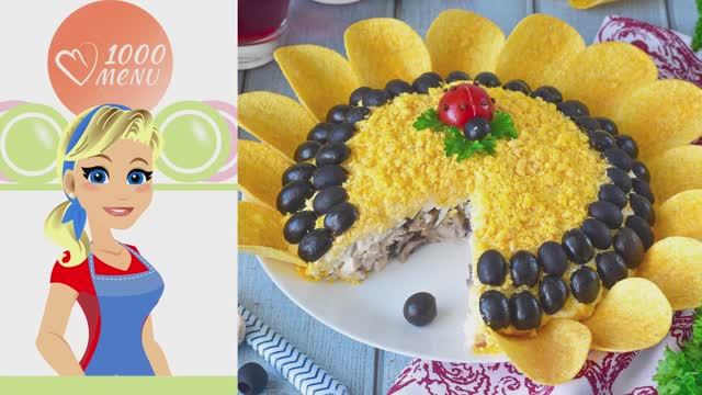 🌻 САЛАТ "ПОДСОЛНУХ" С КОПЧЕНОЙ КУРИЦЕЙ — эффектно, сытно, празднично!