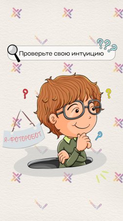 👀 Хотите узнать больше о каждом персонаже? Заглядывайте в сторис (ссылка в шапке профиля) ⬆️