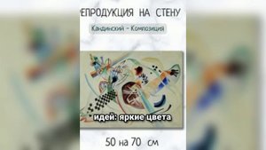 Василий Кандинский: Как юрист изменил искусство и стал основателем абстракционизма