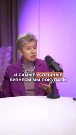 #бизнес