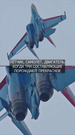 😍 «РУССКИЕ ВИТЯЗИ». Скажите, кто в мире еще способен на подобное?