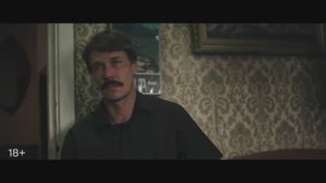 Лихие (Сериал 2024)