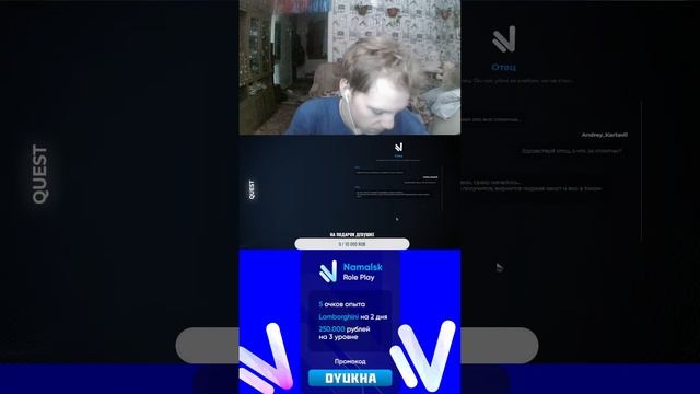 Возращение Дюхи | Namalsk Online #shorts