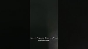 3 книги, которые должен прочитать каждый стоматолог?